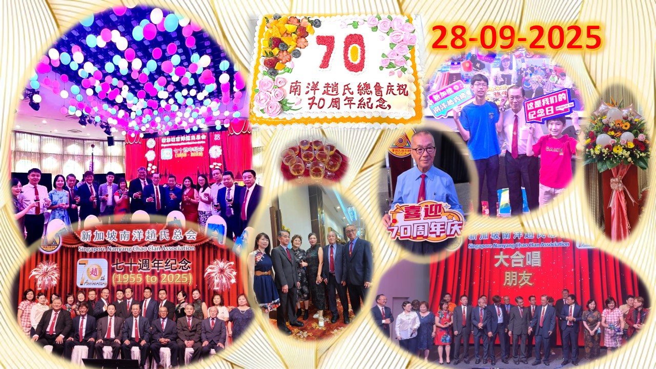 28Sep2570anniversary